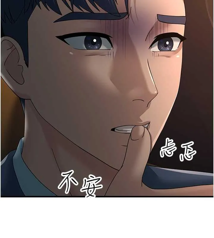 跑友變嶽母 - 第40話-我也想嚐嚐劈腿的滋味 - 136