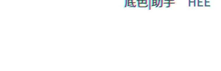 欲海交鋒 - 第33話-禁不起操的早洩鮑魚 - 137