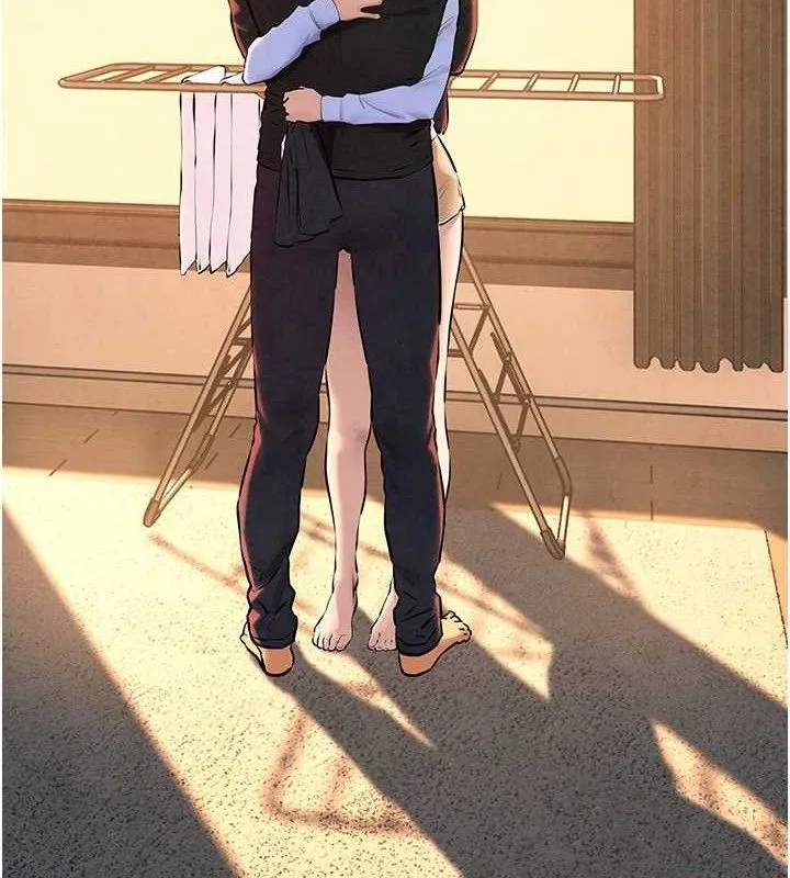 欲海交锋 第8页