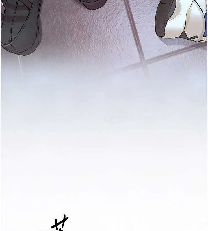 欲海交锋 第17页