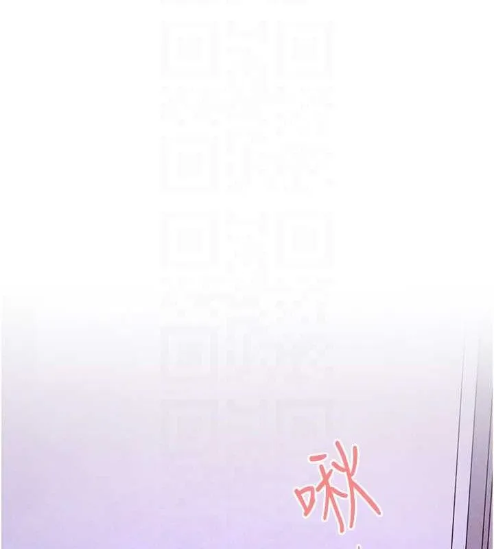 欲海交锋 第21页