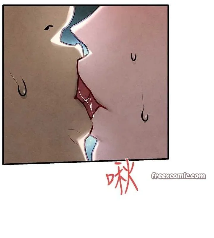欲海交锋 第28页