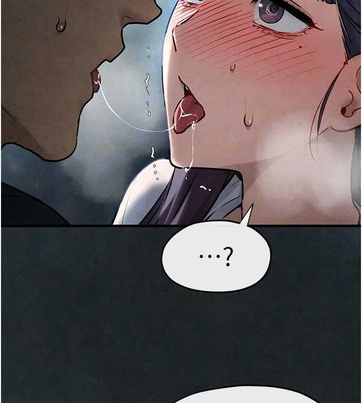 欲海交锋 第34页