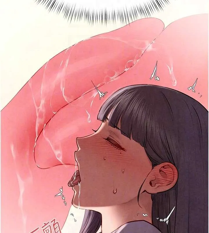 欲海交锋 第48页
