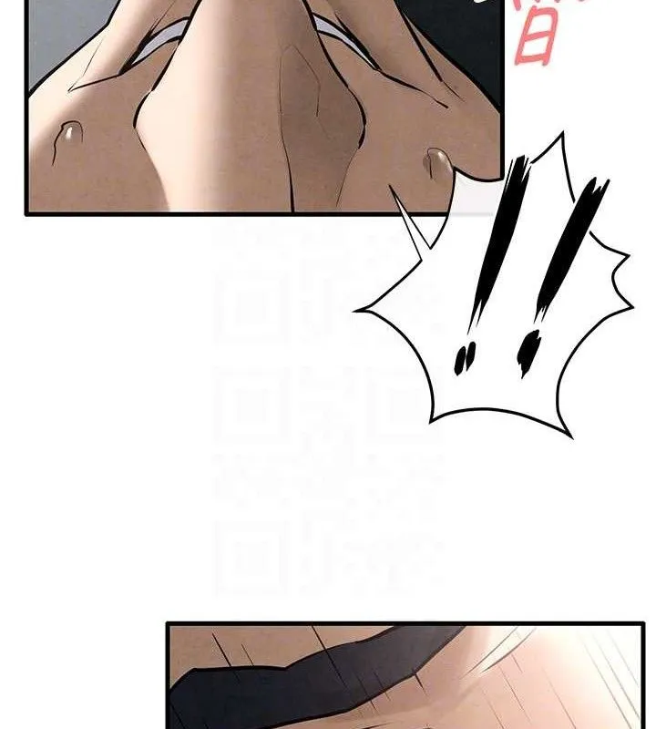欲海交锋 第62页