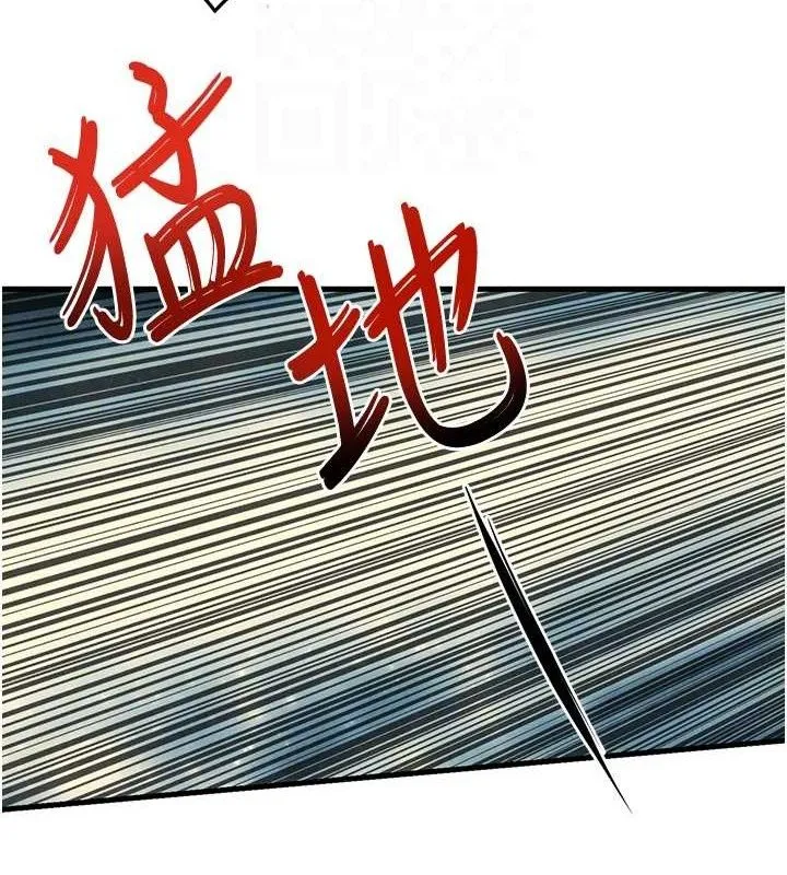 欲海交锋 第64页