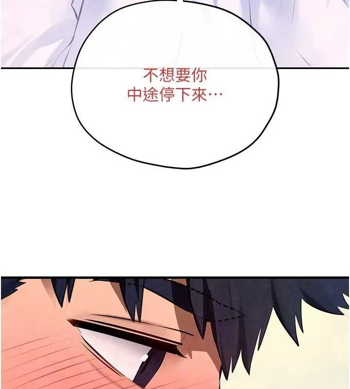 欲海交锋 第118页