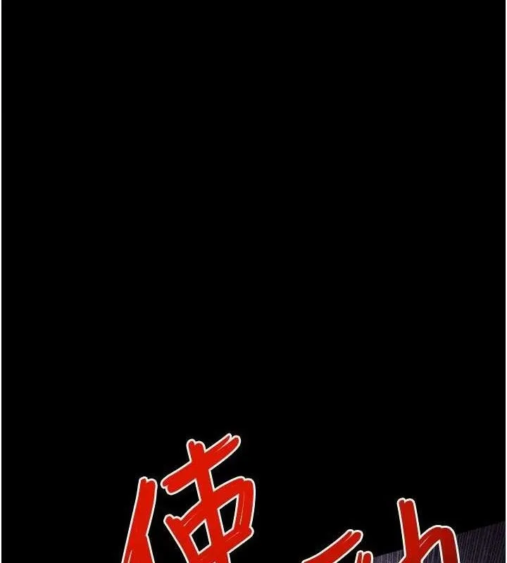 欲海交锋 第1页