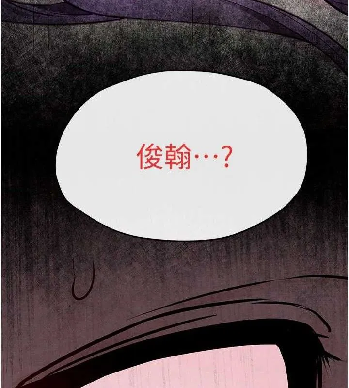 欲海交锋 第9页