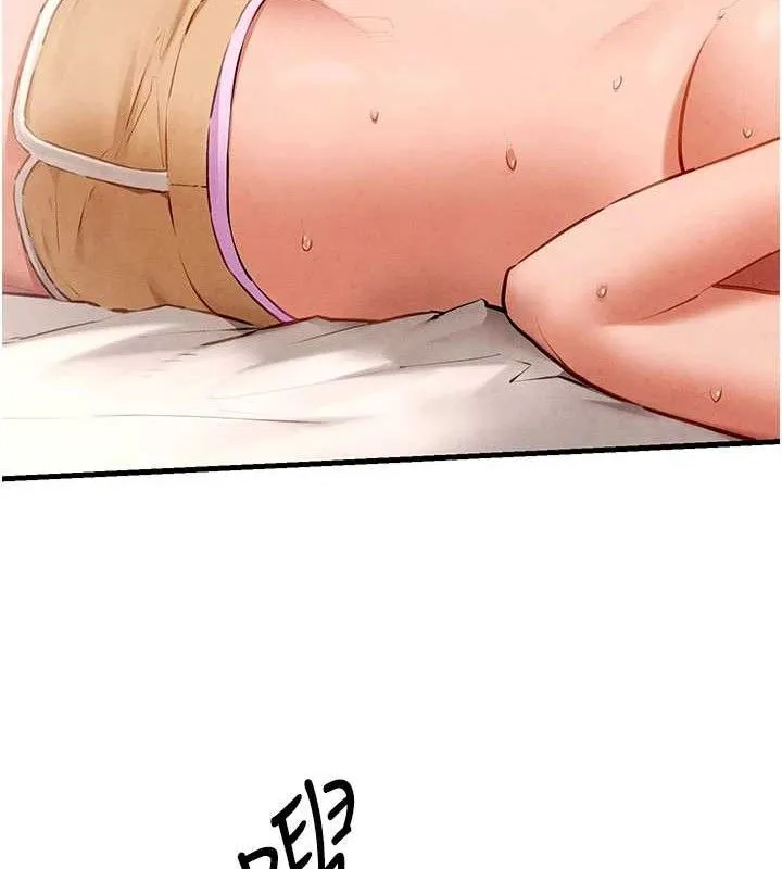 欲海交锋 第30页