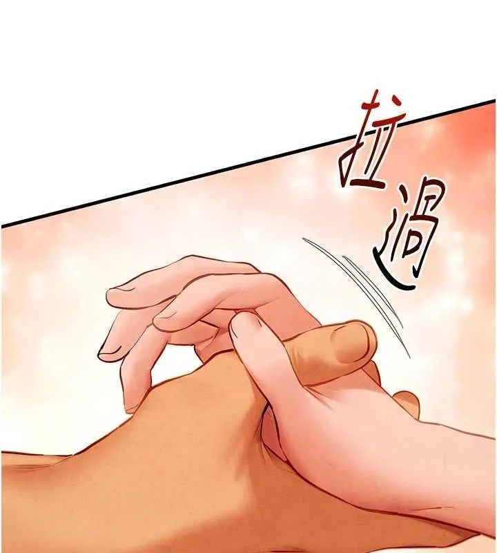 欲海交锋 第58页