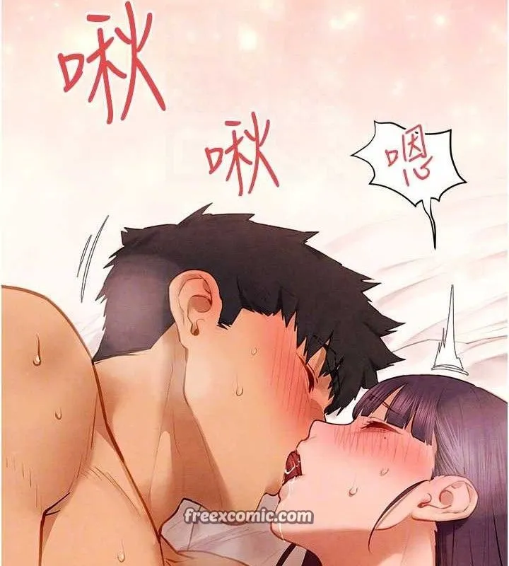 欲海交锋 第84页