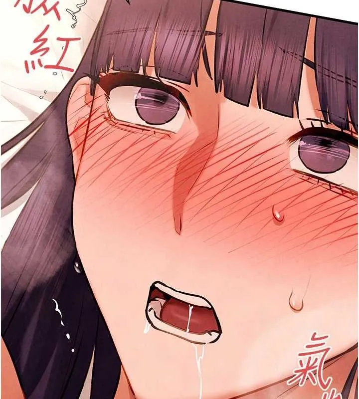 欲海交锋 第115页