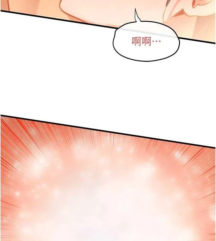 欲海交锋 第135页
