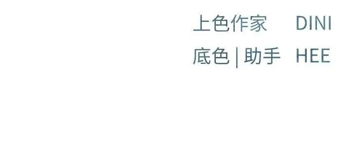 欲海交锋 第140页
