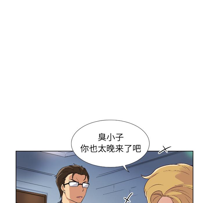 调教小娇妻 第37页