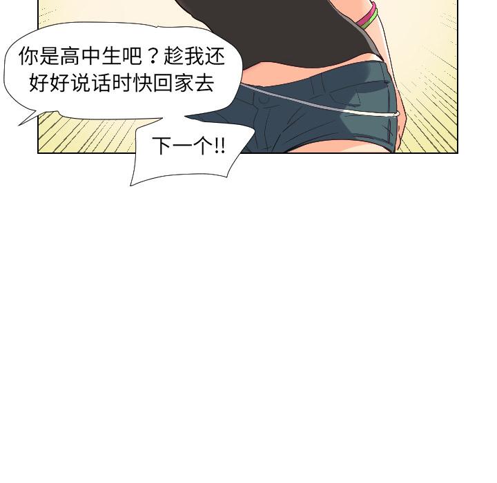 调教小娇妻 第49页