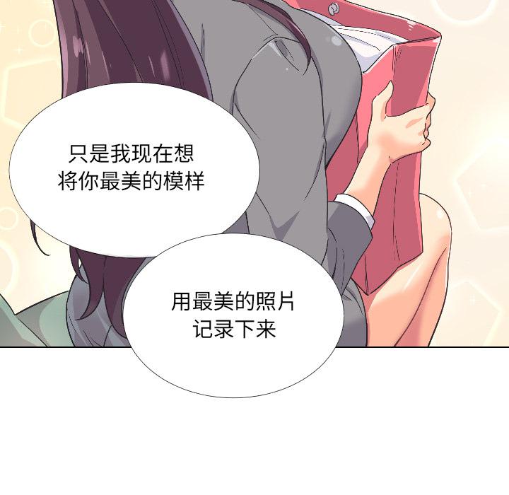 调教小娇妻 第119页