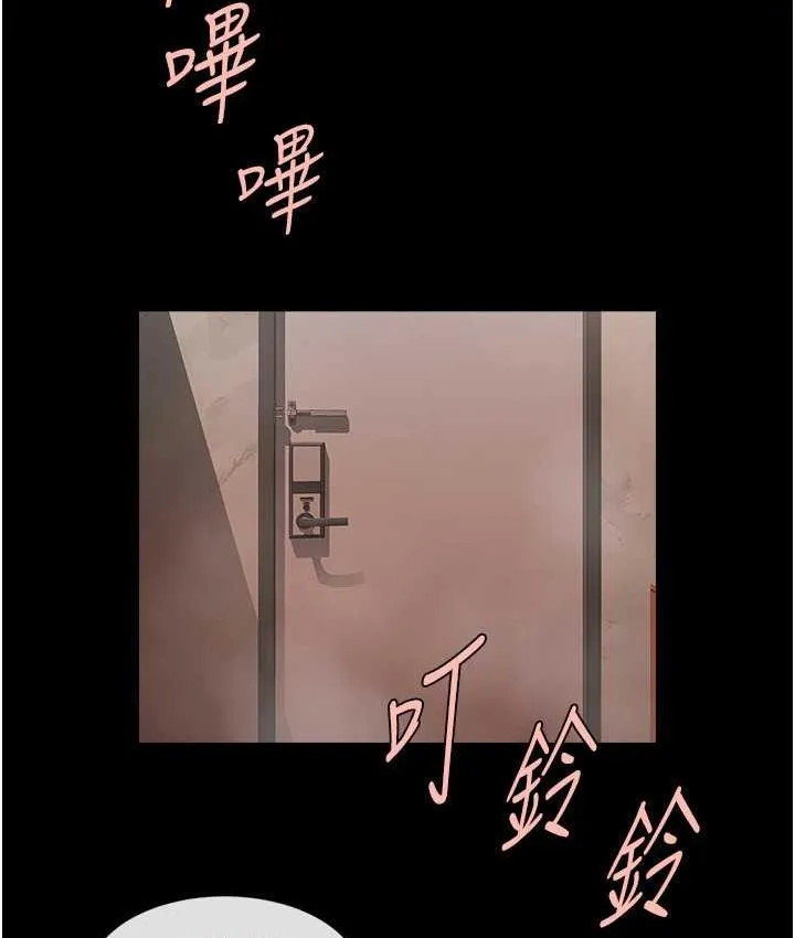 炸裂吧！巨棒 - 第31話-巨蟒征服黑白妹子 - 41