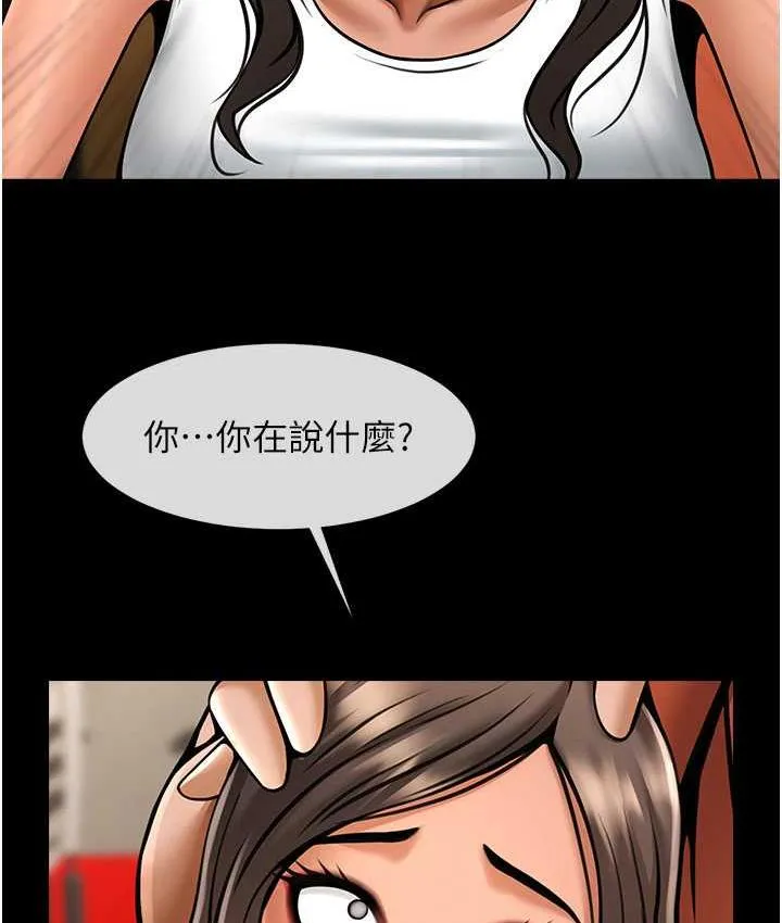 炸裂吧！巨棒 - 第31話-巨蟒征服黑白妹子 - 57