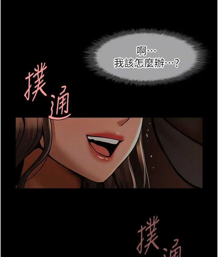 炸裂吧！巨棒 - 第31話-巨蟒征服黑白妹子 - 67