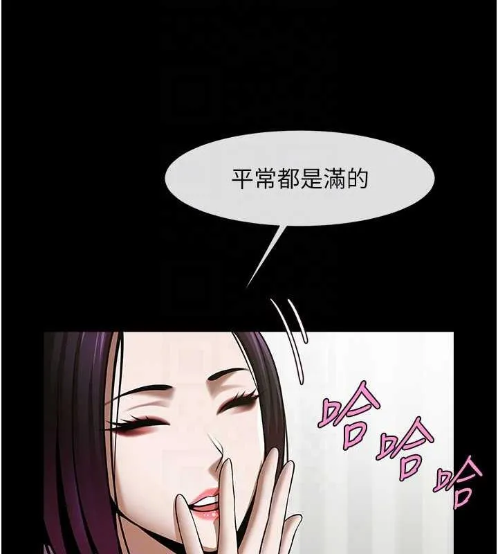 炸裂吧！巨棒 - 第33話-讓人勃起的皮拉提斯課 - 32