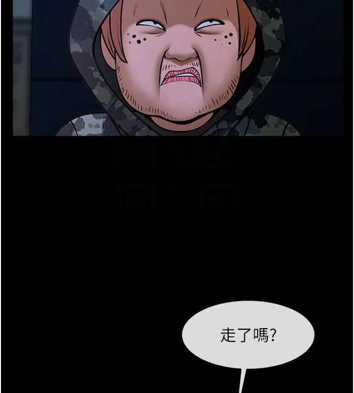 炸裂吧！巨棒 - 第36話-請把我上到失神 - 86