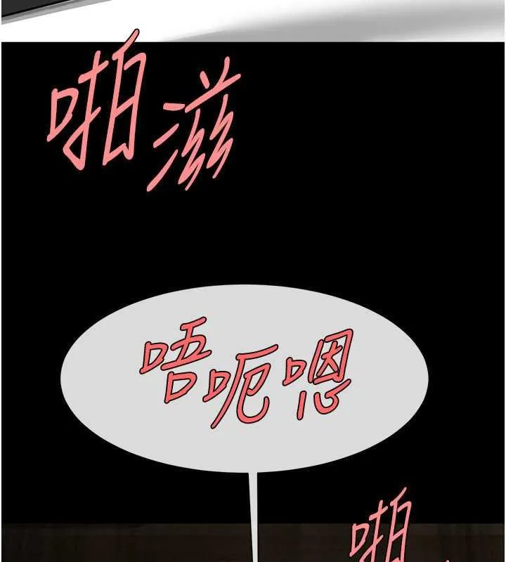 炸裂吧！巨棒 - 第38話-愛液大噴發 - 68