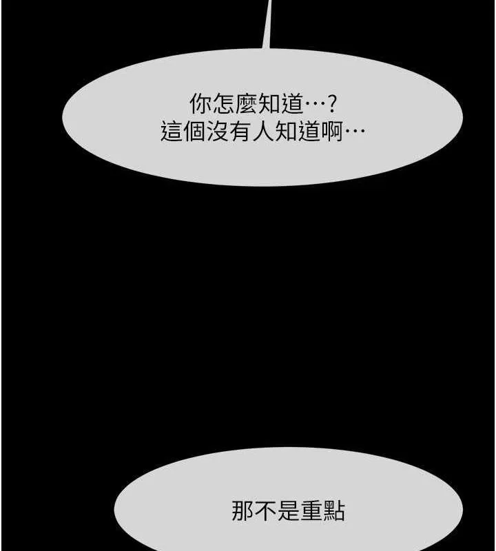 炸裂吧！巨棒 - 第39話-盡情抽插啦啦隊肉便器 - 85