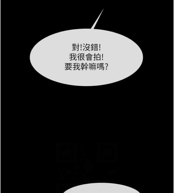 炸裂吧！巨棒 - 第40話-把裡面的都舔幹凈 - 109