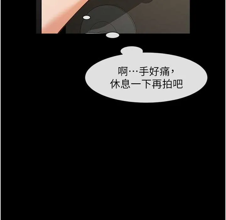 炸裂吧！巨棒 第151页