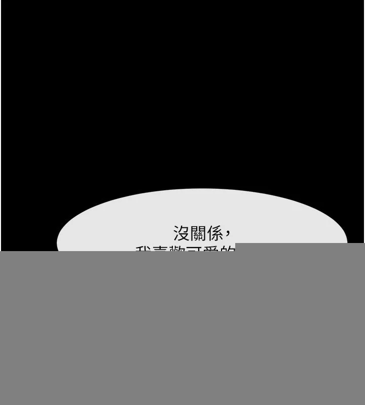 炸裂吧！巨棒 - 第73話-被幹到壞掉的主播姐姐 - 1