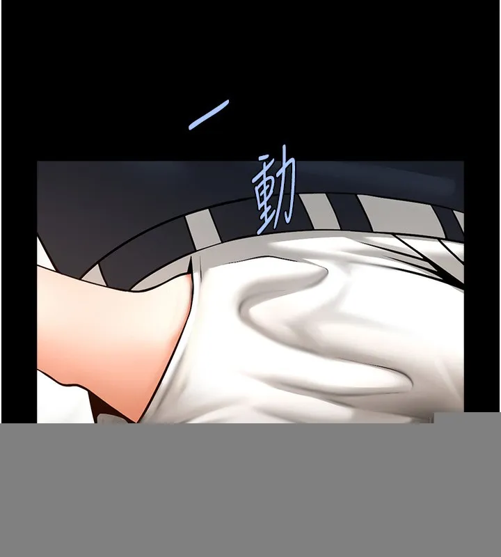 炸裂吧！巨棒 - 第73話-被幹到壞掉的主播姐姐 - 12