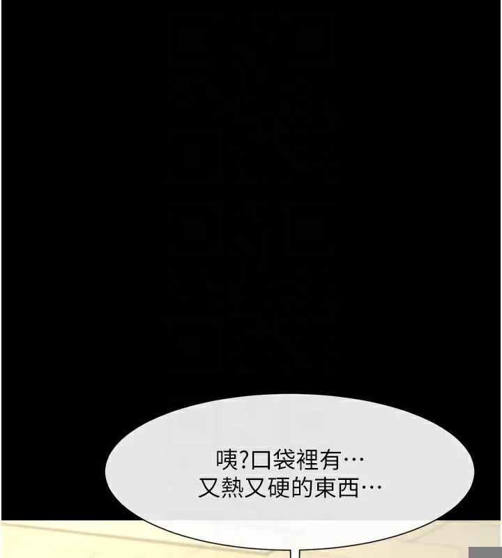 炸裂吧！巨棒 - 第73話-被幹到壞掉的主播姐姐 - 15