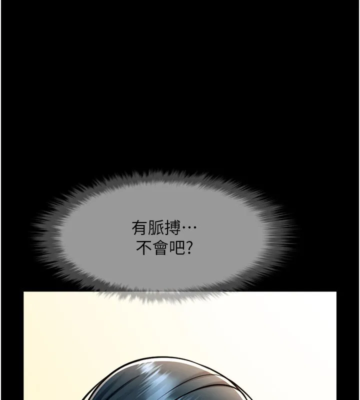 炸裂吧！巨棒 - 第73話-被幹到壞掉的主播姐姐 - 20