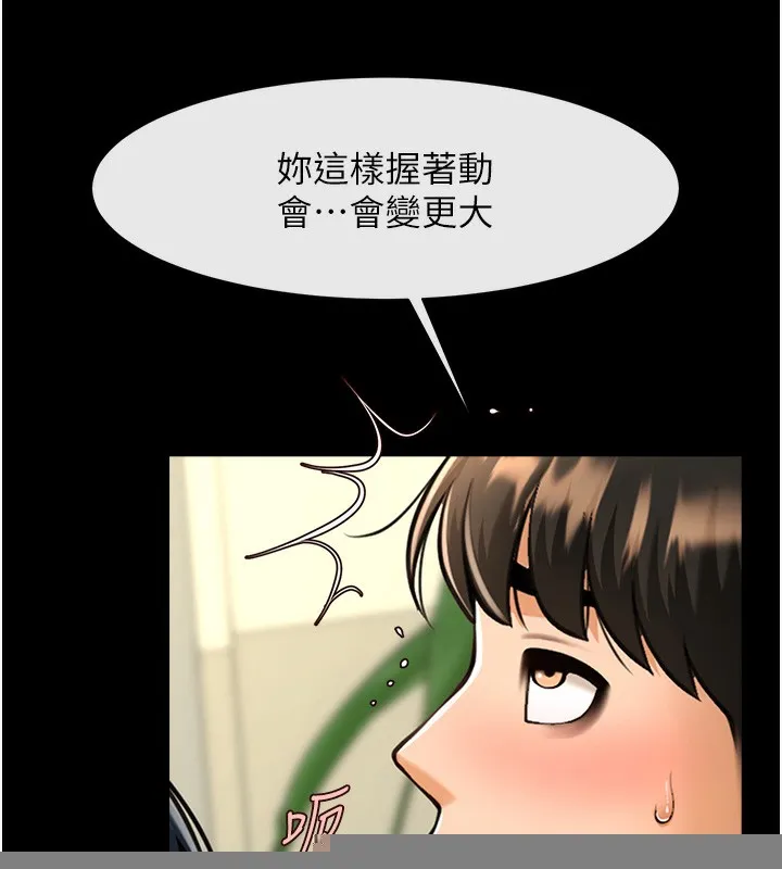 炸裂吧！巨棒 - 第73話-被幹到壞掉的主播姐姐 - 29