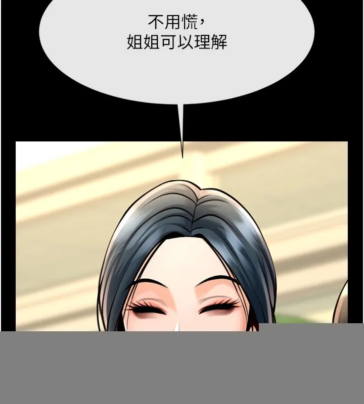 炸裂吧！巨棒 - 第73話-被幹到壞掉的主播姐姐 - 48