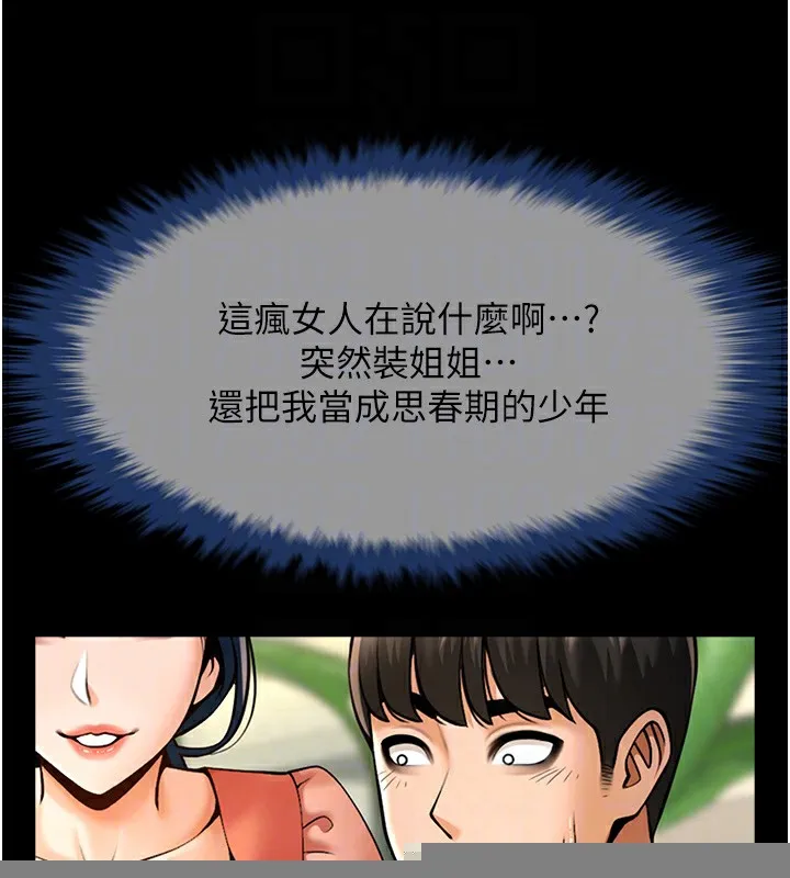 炸裂吧！巨棒 - 第73話-被幹到壞掉的主播姐姐 - 50
