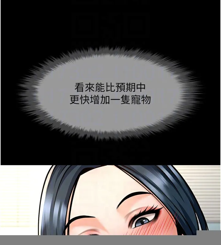 炸裂吧！巨棒 - 第73話-被幹到壞掉的主播姐姐 - 63