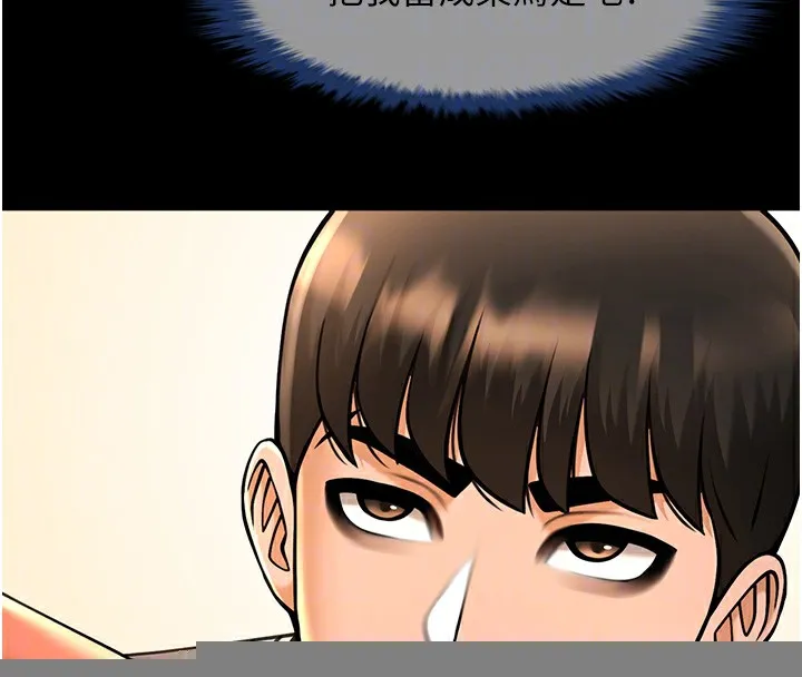 炸裂吧！巨棒 - 第73話-被幹到壞掉的主播姐姐 - 65