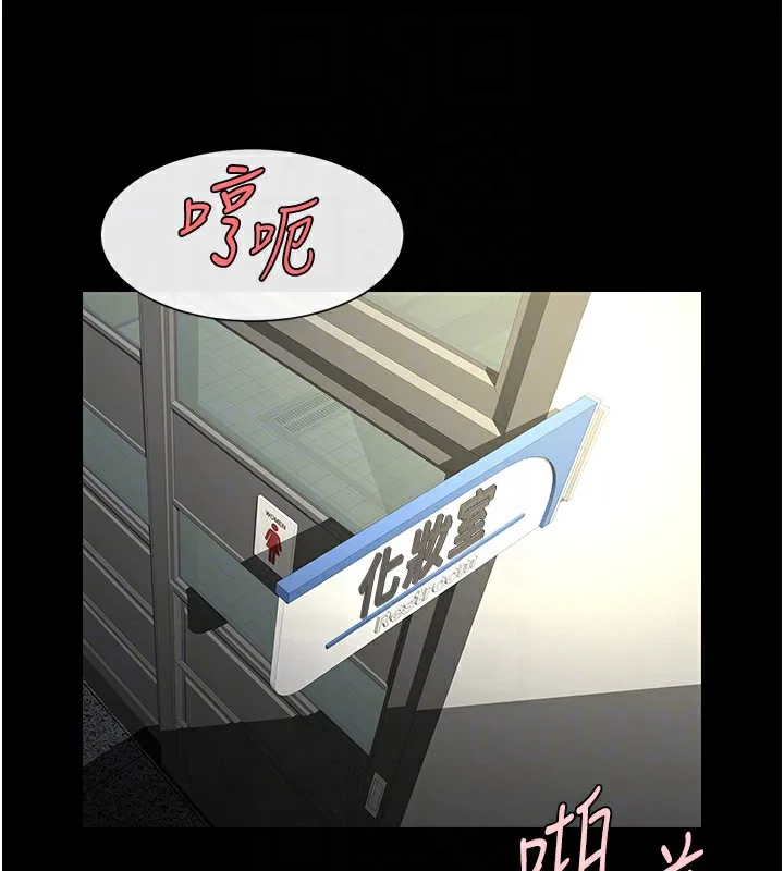 炸裂吧！巨棒 - 第73話-被幹到壞掉的主播姐姐 - 68