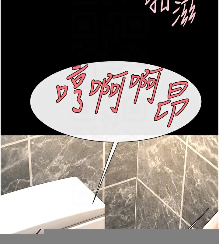 炸裂吧！巨棒 - 第73話-被幹到壞掉的主播姐姐 - 69