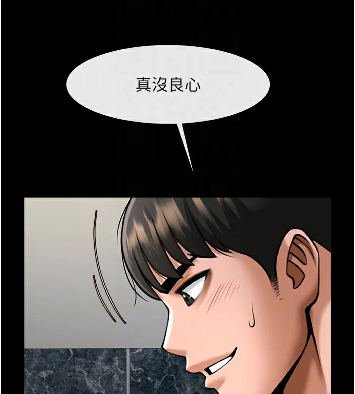 炸裂吧！巨棒 - 第73話-被幹到壞掉的主播姐姐 - 83