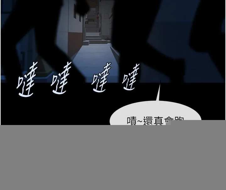 炸裂吧！巨棒 - 第73話-被幹到壞掉的主播姐姐 - 107