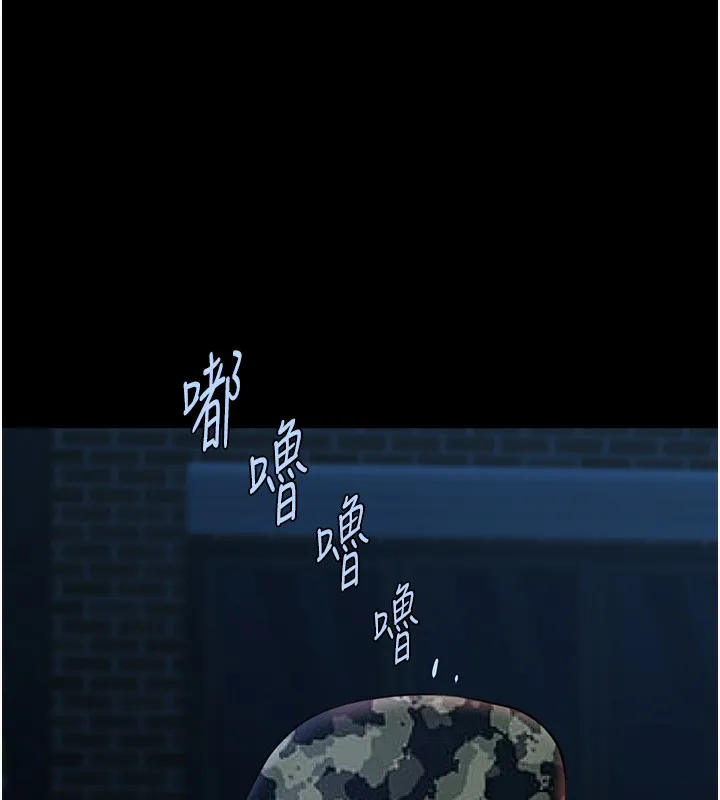 炸裂吧！巨棒 - 第73話-被幹到壞掉的主播姐姐 - 116