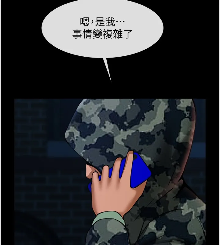 炸裂吧！巨棒 - 第73話-被幹到壞掉的主播姐姐 - 118