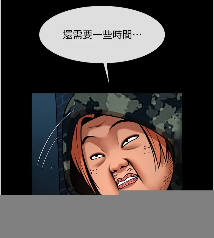 炸裂吧！巨棒 - 第73話-被幹到壞掉的主播姐姐 - 121