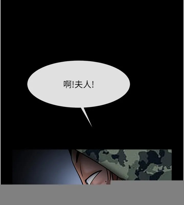 炸裂吧！巨棒 - 第73話-被幹到壞掉的主播姐姐 - 123
