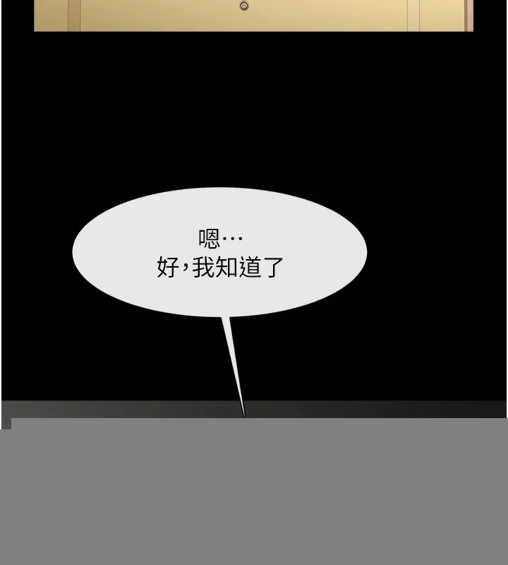 炸裂吧！巨棒 - 第73話-被幹到壞掉的主播姐姐 - 130