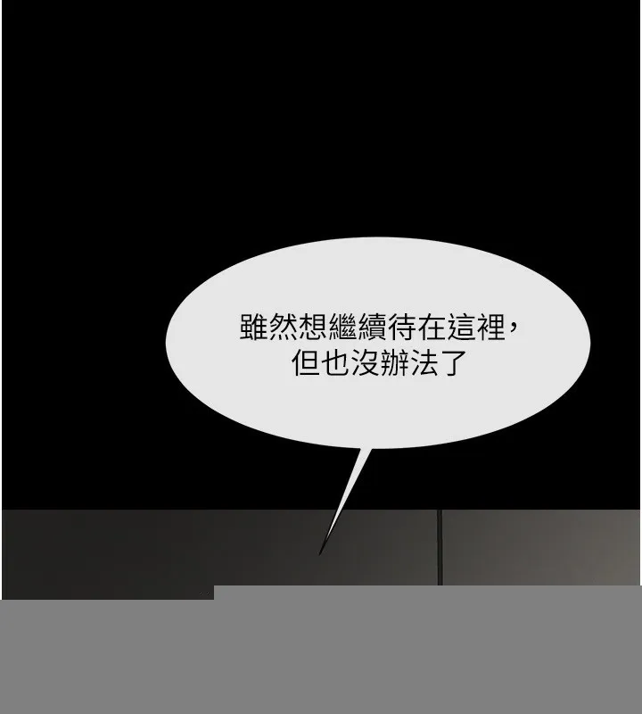 炸裂吧！巨棒 - 第73話-被幹到壞掉的主播姐姐 - 134